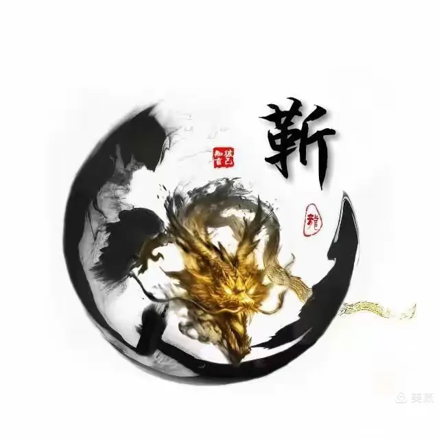 中国风励志龙虎微信头像壁纸